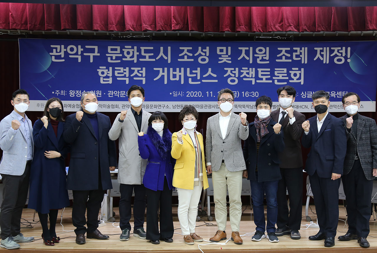 청춘특별시 관악 사진4